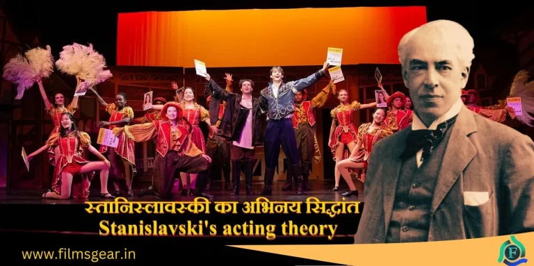Stanislavsky Ka Abhinay Siddant स्तानस्लावस्की का अभिनय सिद्धांत