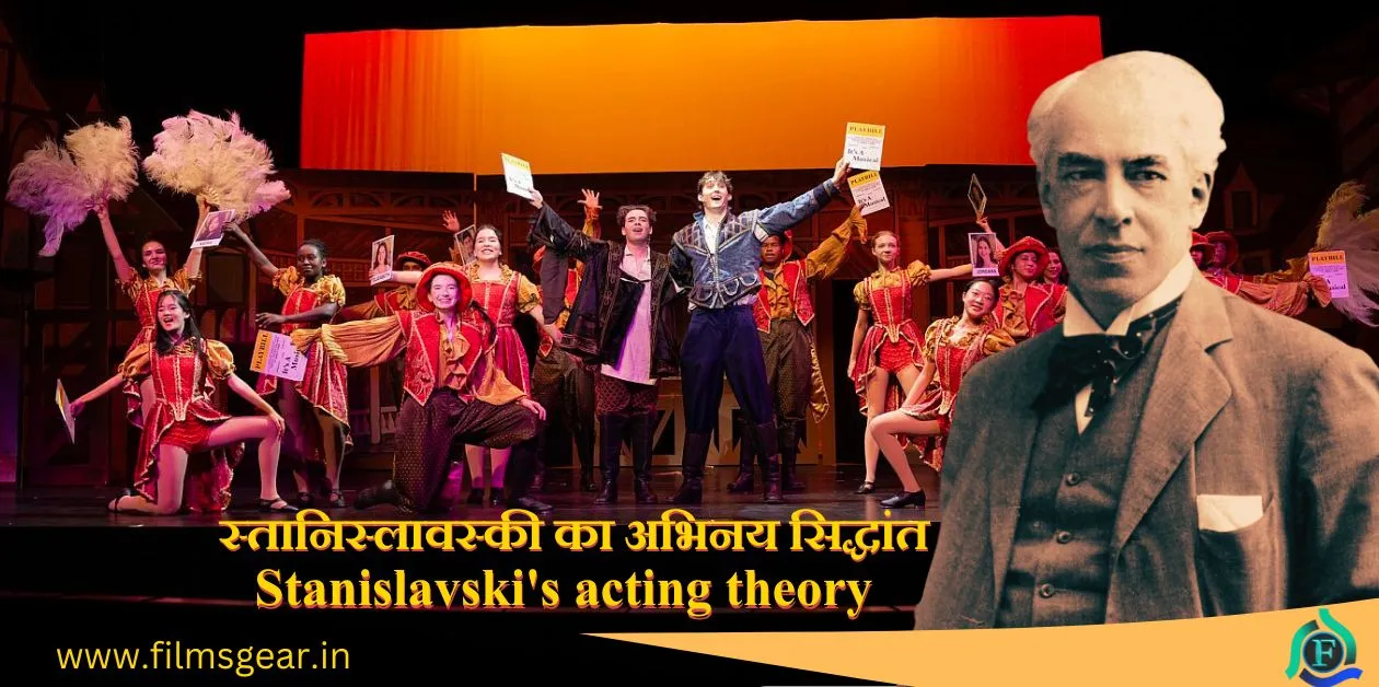 Stanislavsky Ka Abhinay Siddant